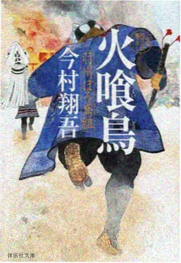 纸上迷宫漫画改编动画在线观看
