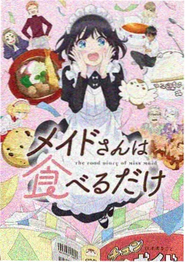 飙升漫画改编动画推荐